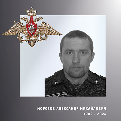 В Ивановской области простились еще с 4 участниками СВО